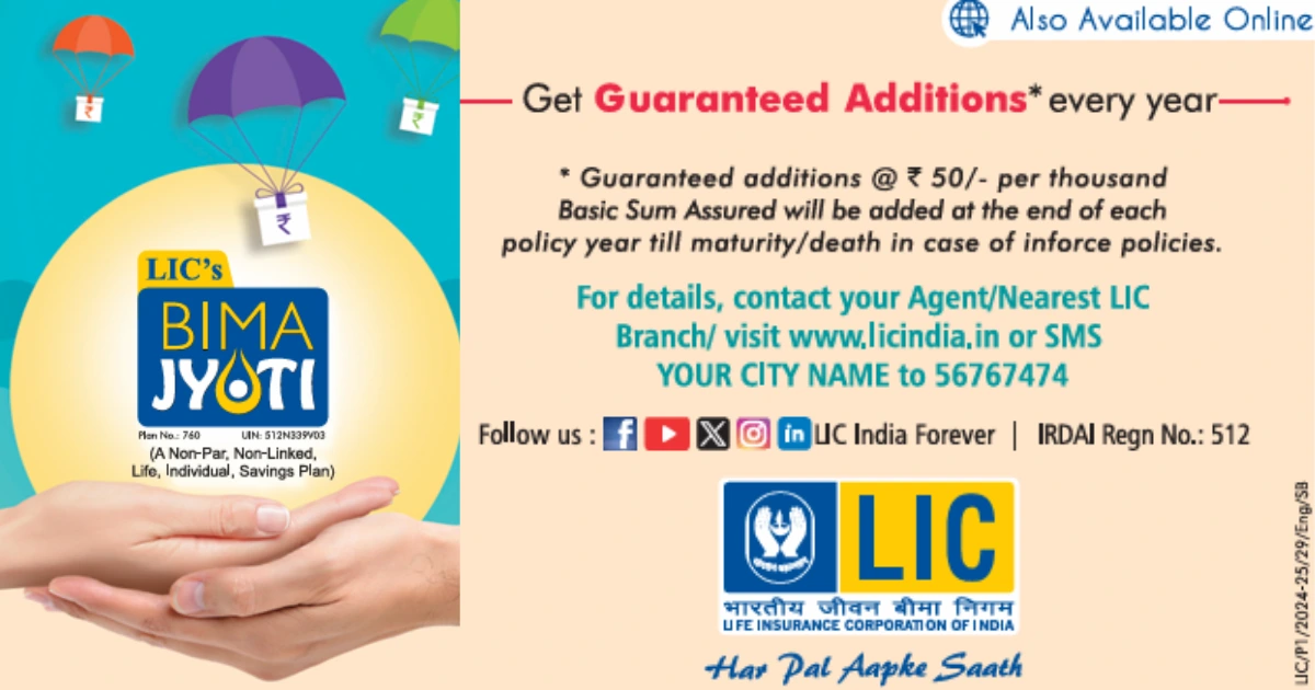 LIC BIMA JYOTI, Key Features of LIC Bima Jyoti, Benefits Under LIC Bima Jyoti, What is the minimum Basic Sum Assured in LIC Bima Jyoti Plan, How is the death benefit calculated in LIC Bima Jyoti Plan