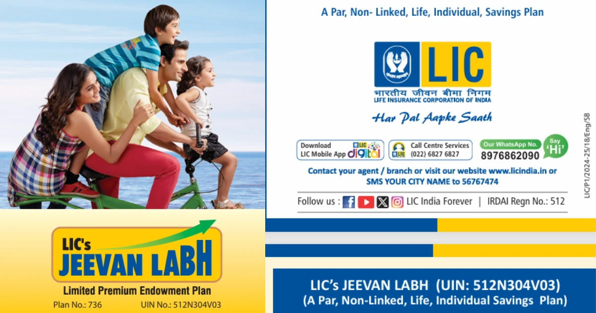 LIC JEEVAN LABH, LIC, What is the minimum sum assured for LIC Jeevan Labh, Can I customize my policy with additional riders in LIC Jeevan Labh, Is there a loan facility under LIC Jeevan Labh plan