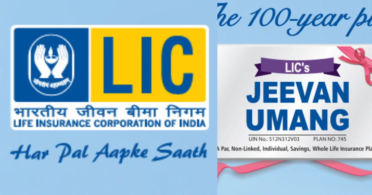 LIC JEEVAN UMANG ,LIC, What is the minimum and maximum sum assured under LIC Jeevan Umang plan, Can I take a loan against LIC Jeevan Umang policy,