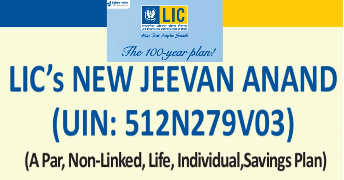 LIC New Jeevan Anand ,LIC, What is the minimum premium amount for LIC New Jeevan Anand, What is the maximum maturity age in LIC New Jeevan Anand Plan, Can the death benefit be received in installments in LIC New Jeevan Anand Plan